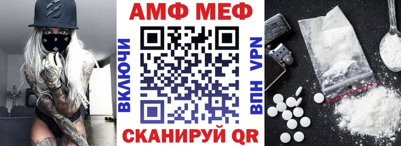 АМФ 97% ссылка на мегу ссылки Сарапул купить наркоту