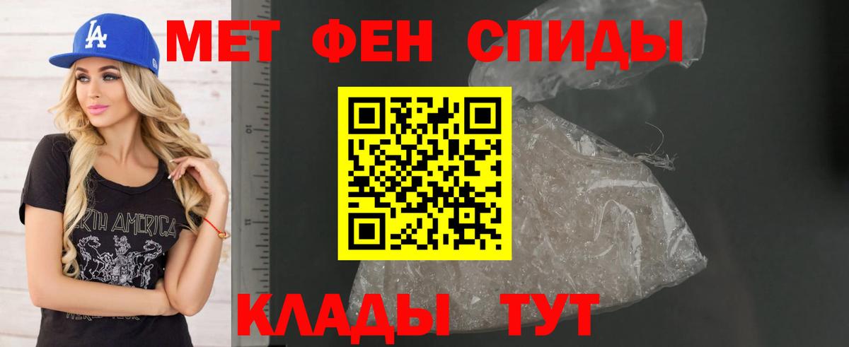 АМФЕТАМИН Premium  Вход с VPN  Сарапул 