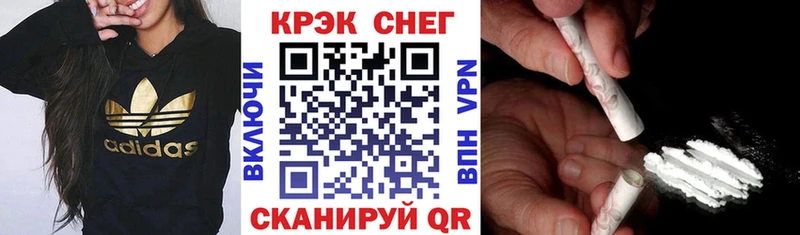 Кокаин 97% Сарапул