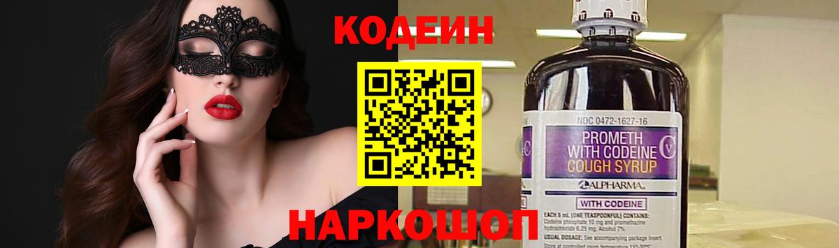 NBOMe Сарапул