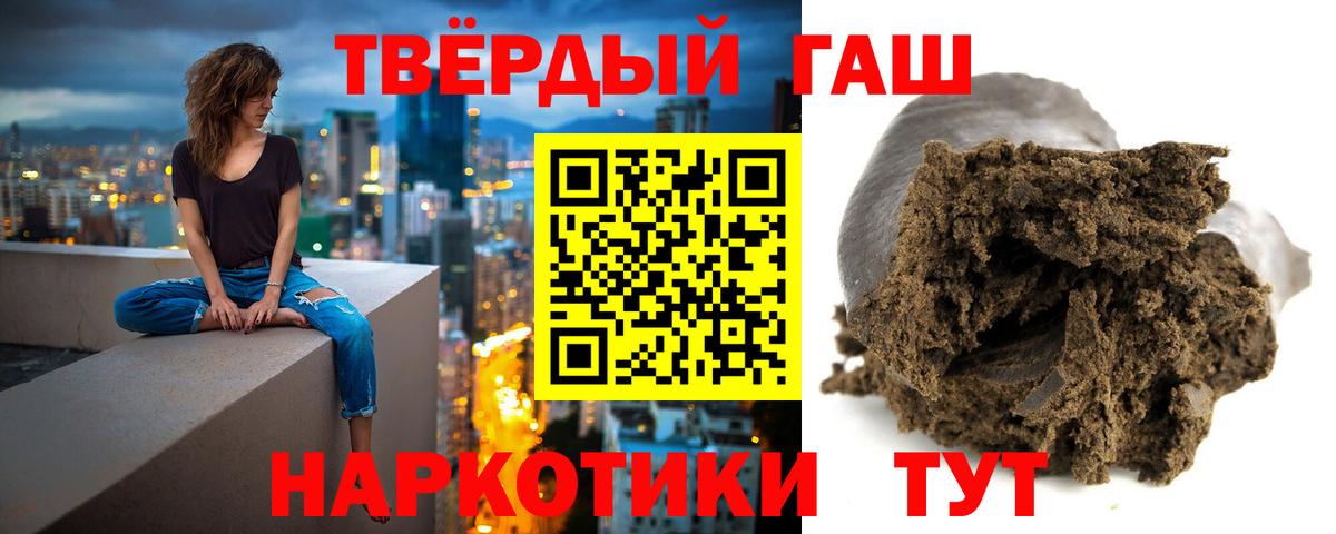 Сарапул  Гашиш  ГАШ ice o lator  Вход с VPN  ГАШИШ ice o lator 