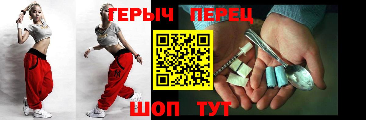 Героин афганец Сарапул
