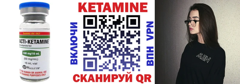 Кетамин ketamine  продажа наркотиков  Сарапул 