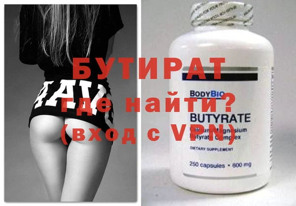 крисы Абдулино
