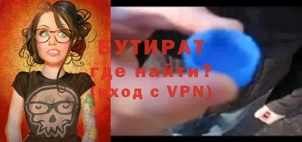 крисы Абдулино
