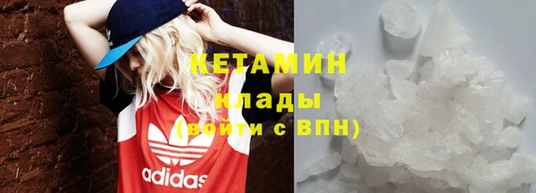 COCAINE Абинск