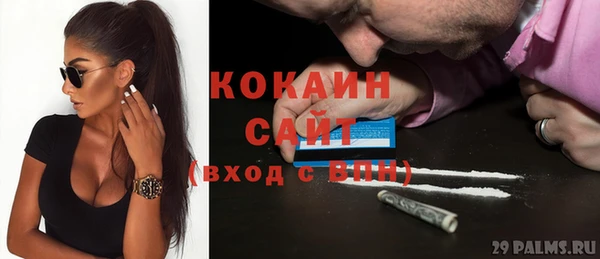 бутик Алексин