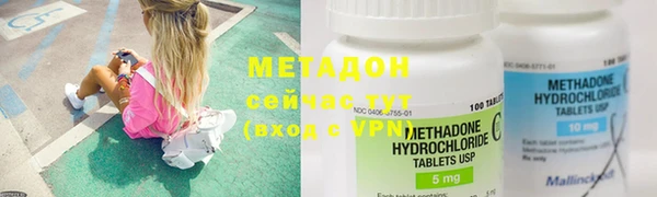 крисы Абдулино