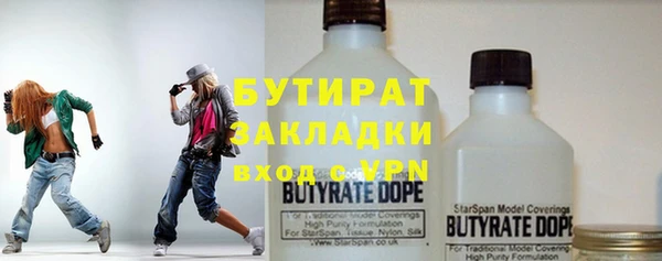 крисы Абдулино