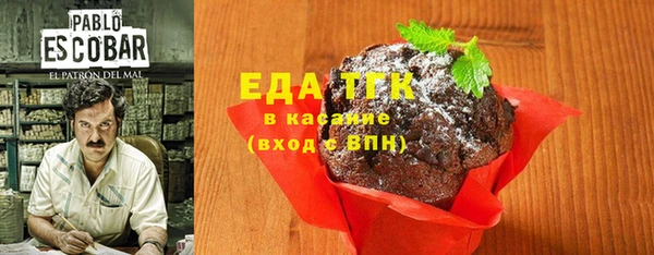 кокаин перу Осинники