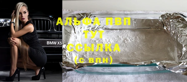 скорость Абаза