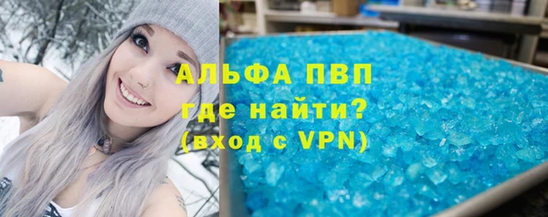 крисы Абдулино