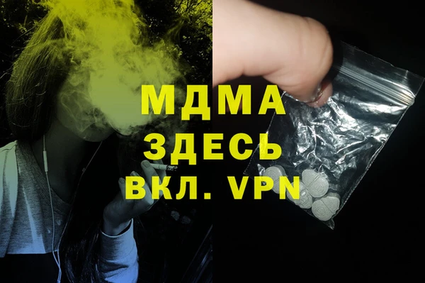 COCAINE Абинск