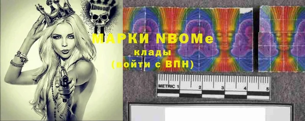 COCAINE Абинск