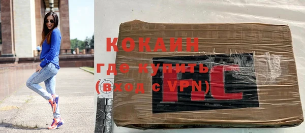 COCAINE Абинск