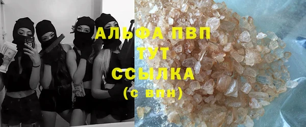 COCAINE Абинск