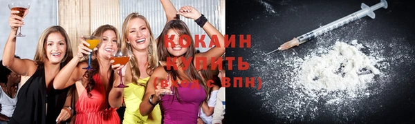 COCAINE Абинск