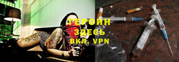 COCAINE Абинск