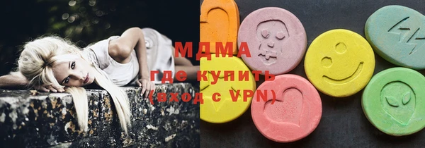 COCAINE Абинск