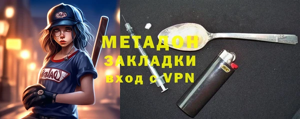 COCAINE Абинск
