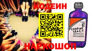 ALPHA-PVP Шелехов