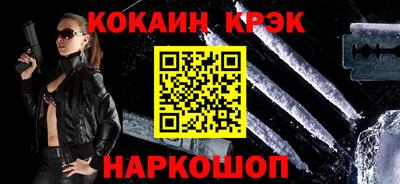 крисы Пушкино