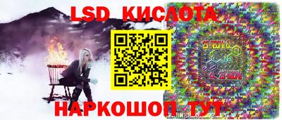 кристаллы Пугачёв