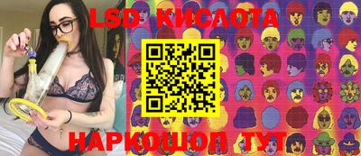 крисы Пушкино