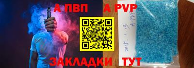 эйфоретик Пыть-Ях