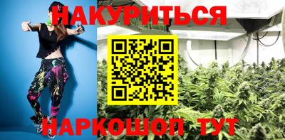 кристаллы Пугачёв
