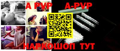 кристаллы Пугачёв