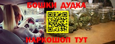 кристаллы Пугачёв