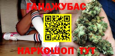 кристаллы Пугачёв