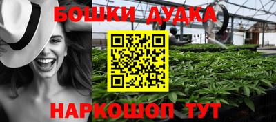 крисы Пушкино