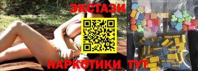 кристаллы Пугачёв