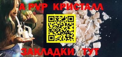 крисы Пушкино