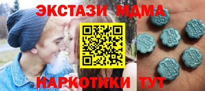 эйфоретик Пыть-Ях