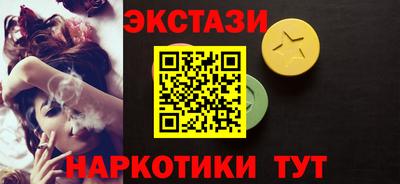 крисы Пушкино