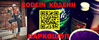 кристаллы Пугачёв
