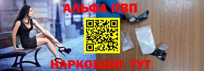 эйфоретик Пыть-Ях