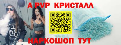 эйфоретик Пыть-Ях