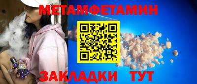 эйфоретик Пыть-Ях
