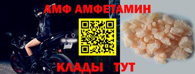 кристаллы Пугачёв