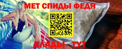 кристаллы Пугачёв