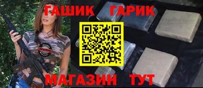 кристаллы Пугачёв