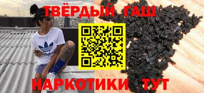 кристаллы Пугачёв