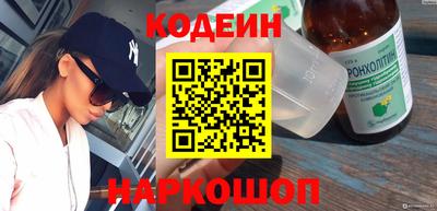 крисы Пушкино