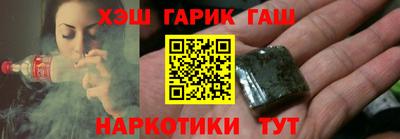 кристаллы Пугачёв
