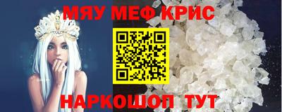 крисы Пушкино