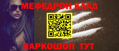 крисы Пушкино